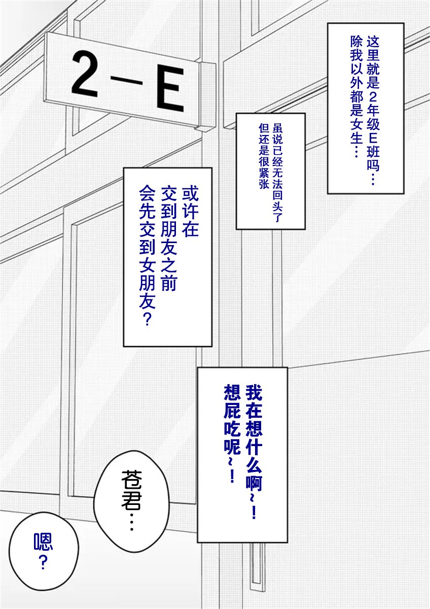 第54话