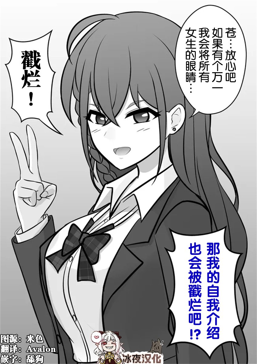 第54话