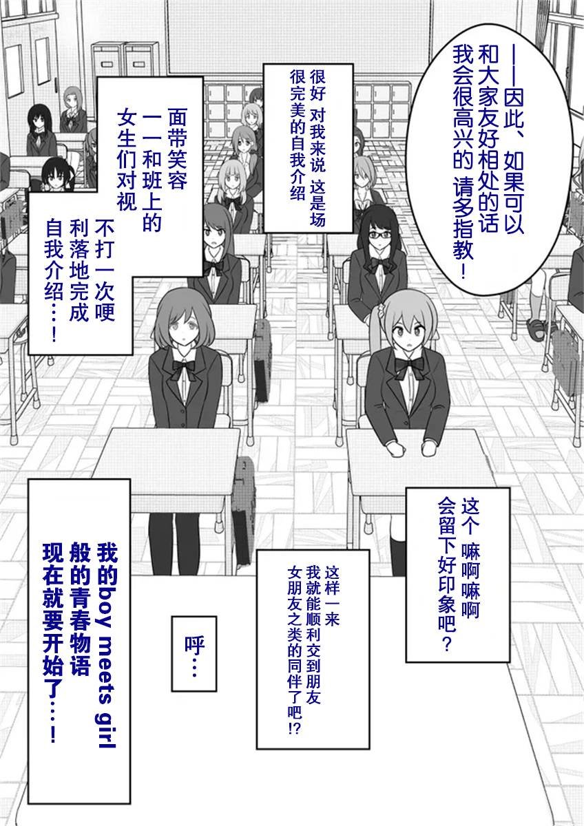 第55话