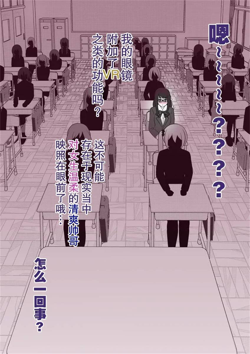 第55话
