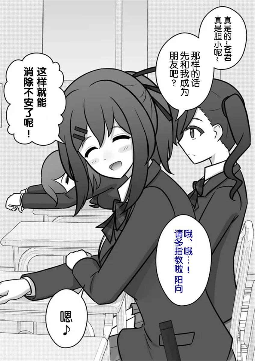 第56话