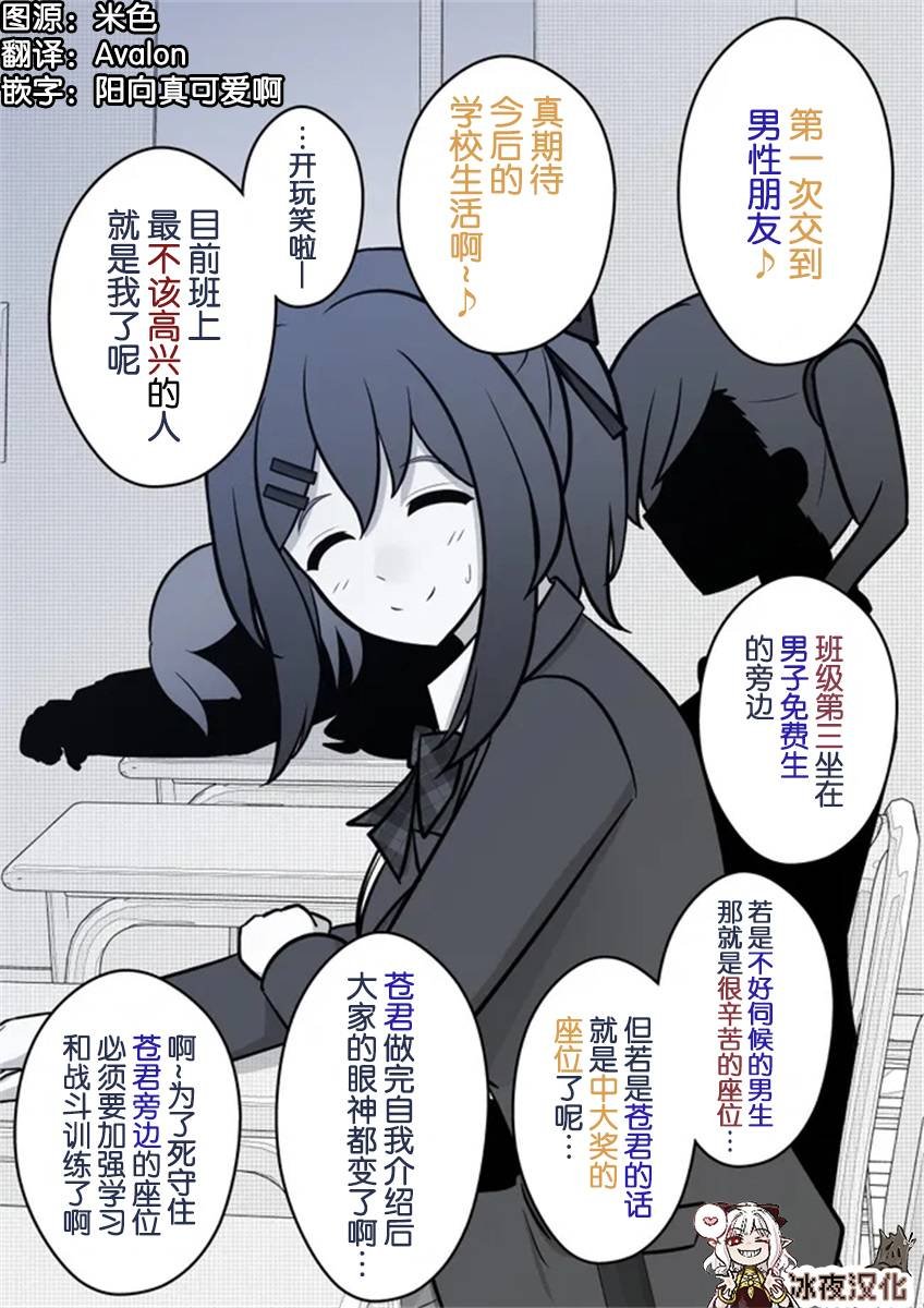 第56话