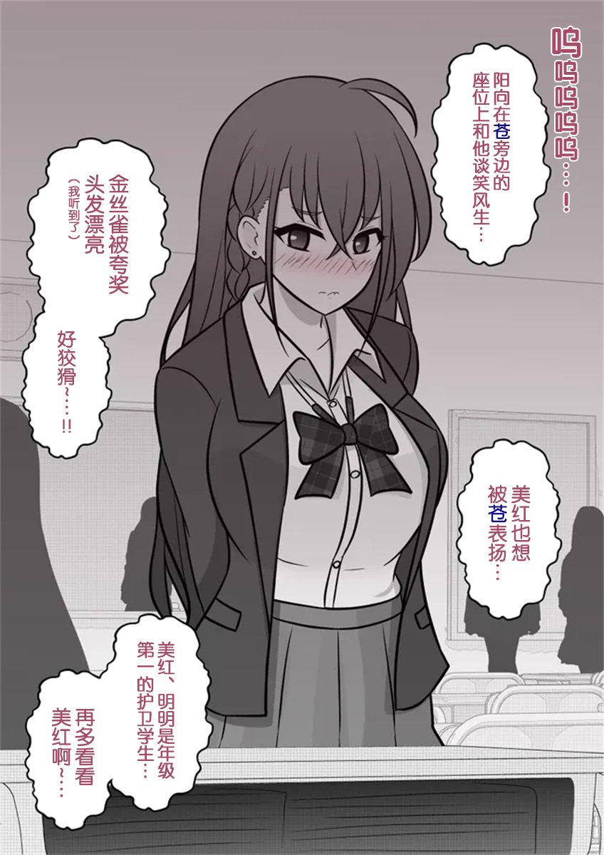 第58话