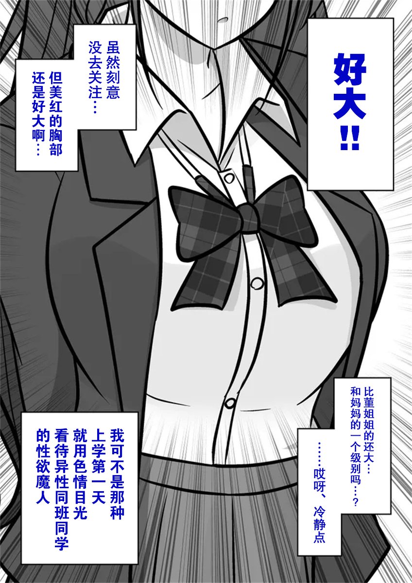 第58话