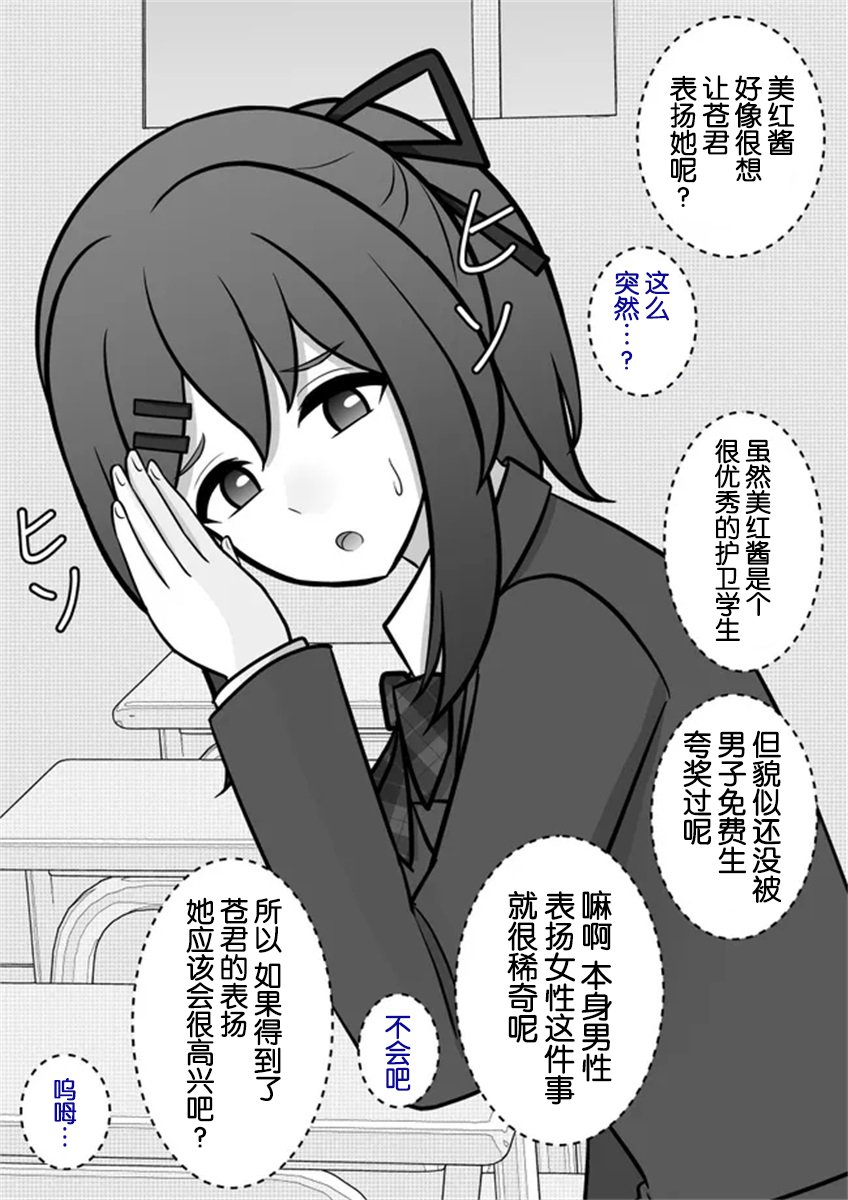第59话