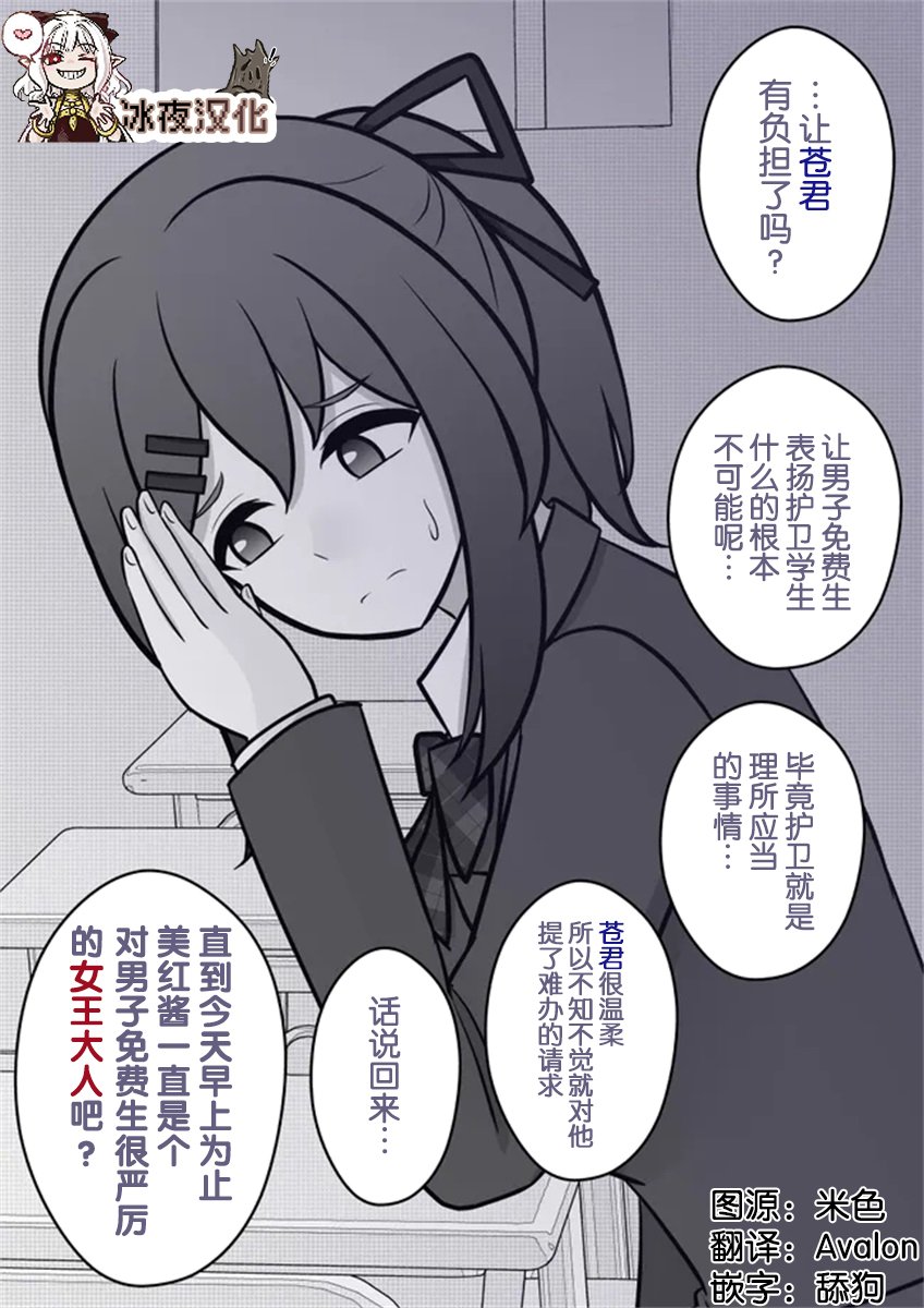 第59话