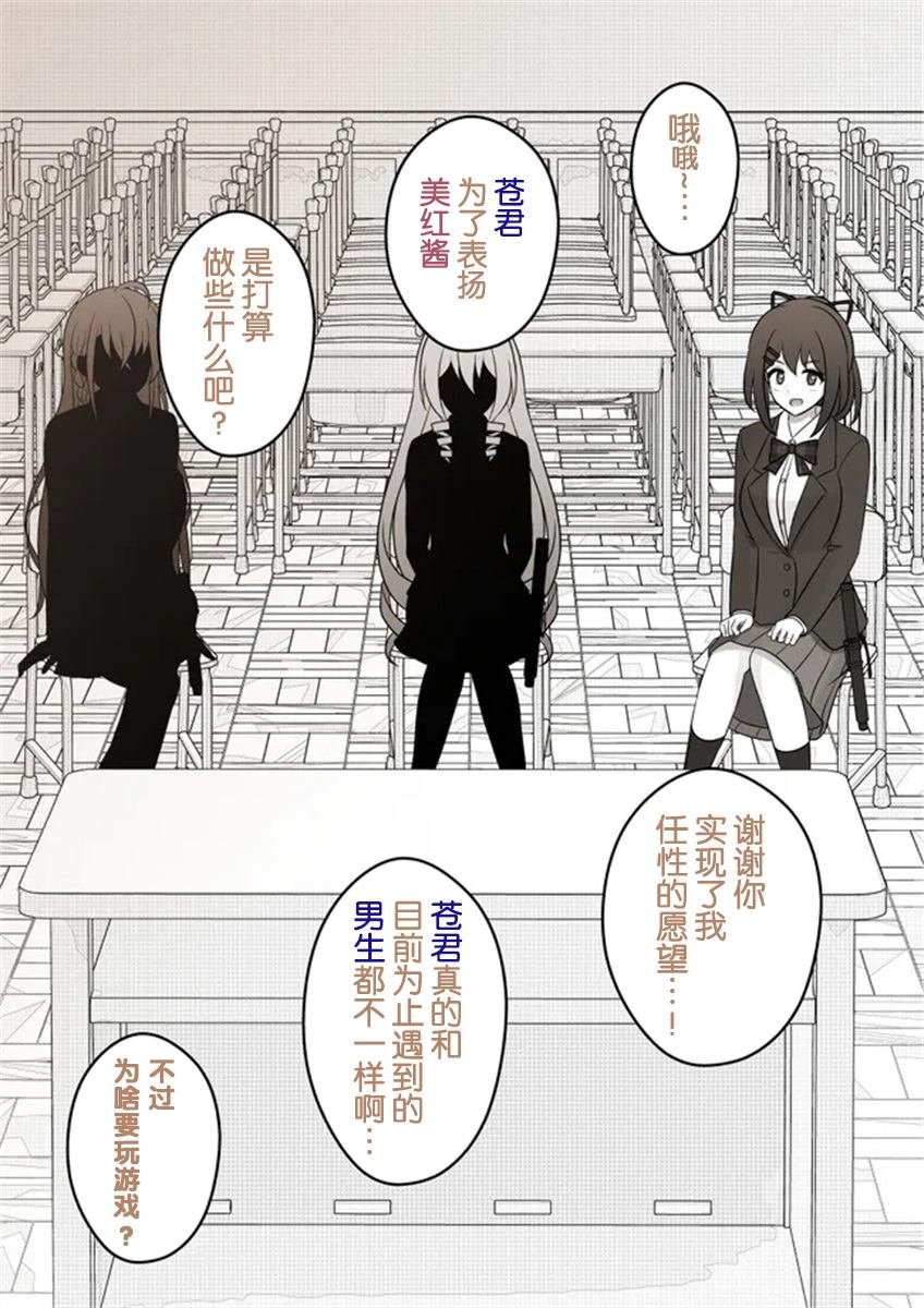 第60话