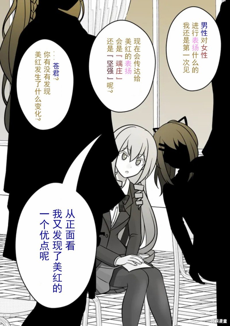 第63话