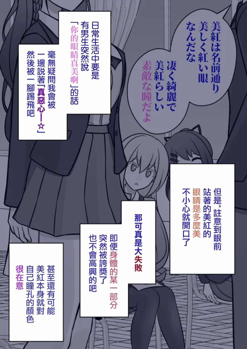 第64话