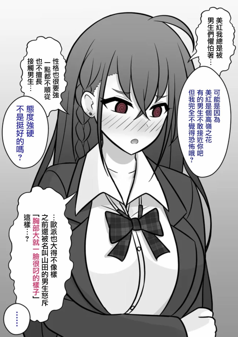 第65话