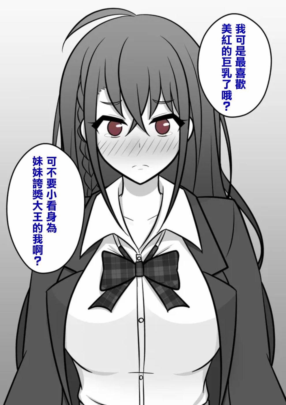 第65话