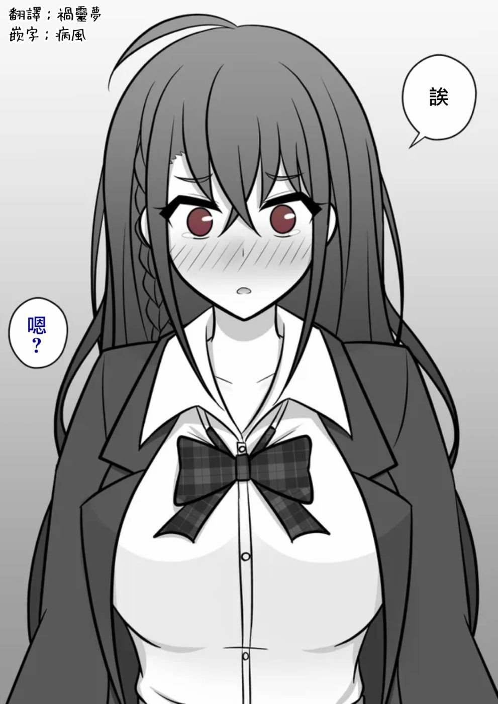 第65话