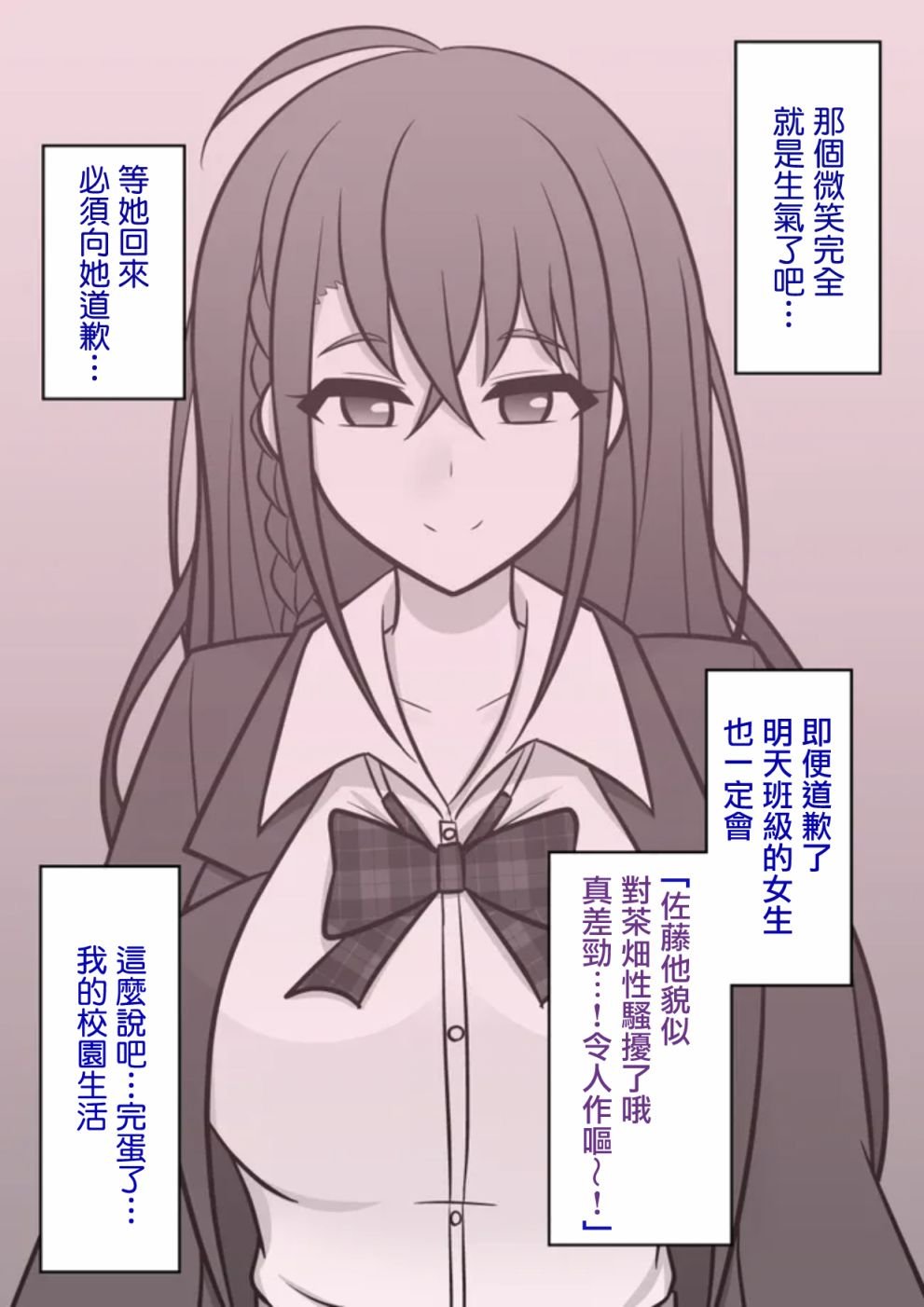第66话