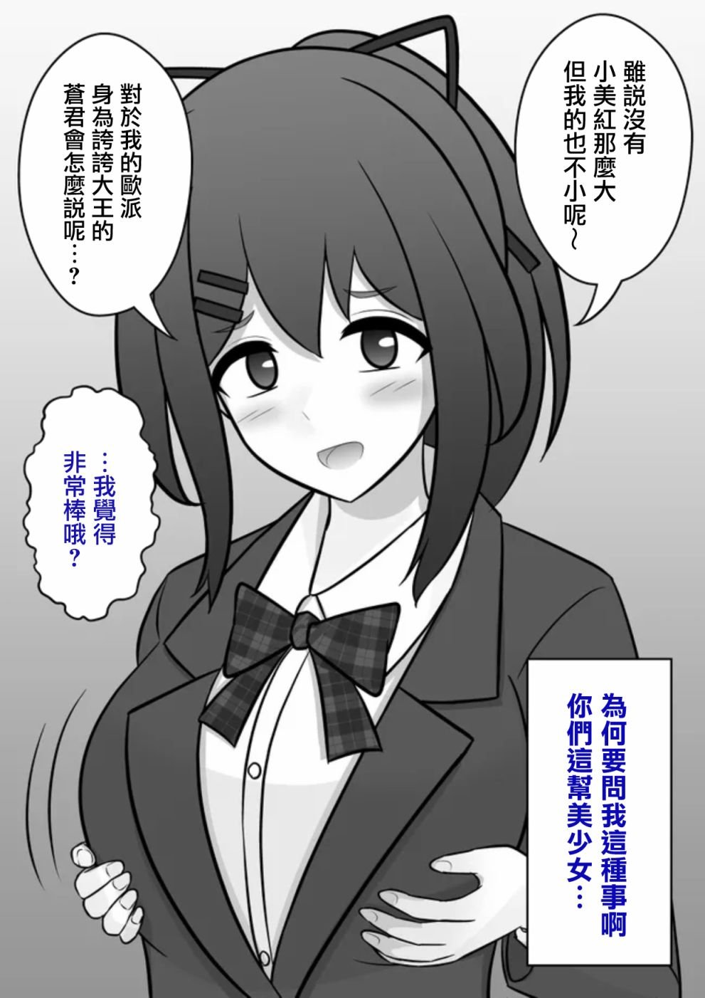 第66话