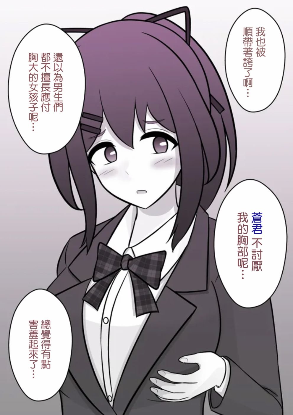 第66话