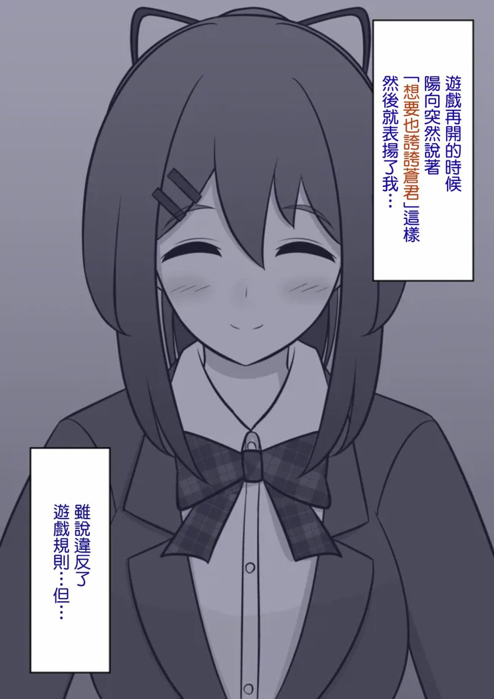 第67话