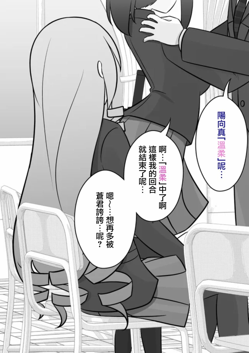 第67话
