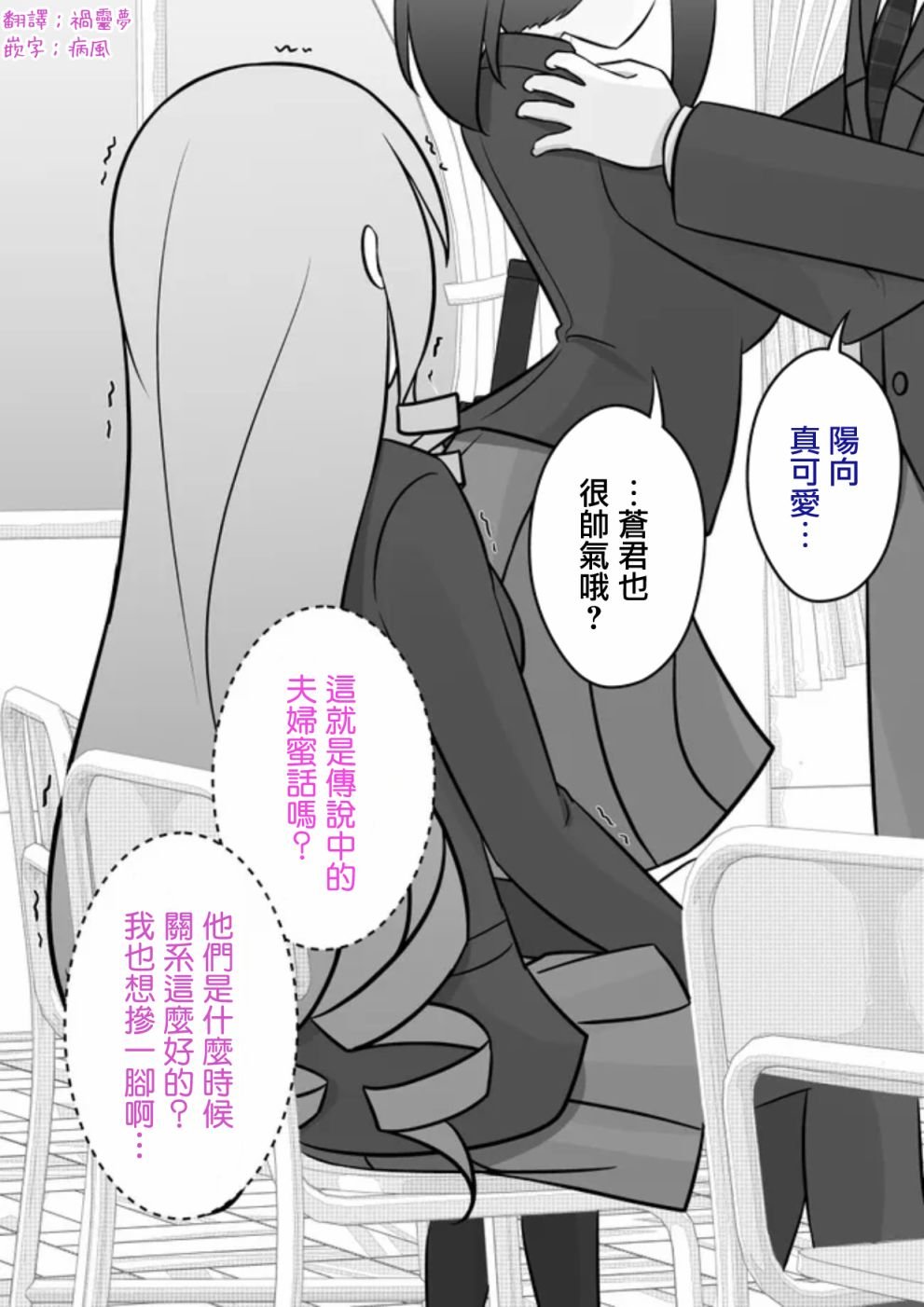 第67话