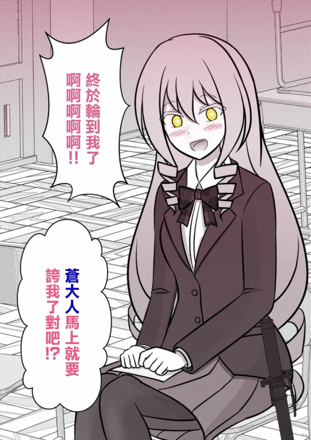 第68话