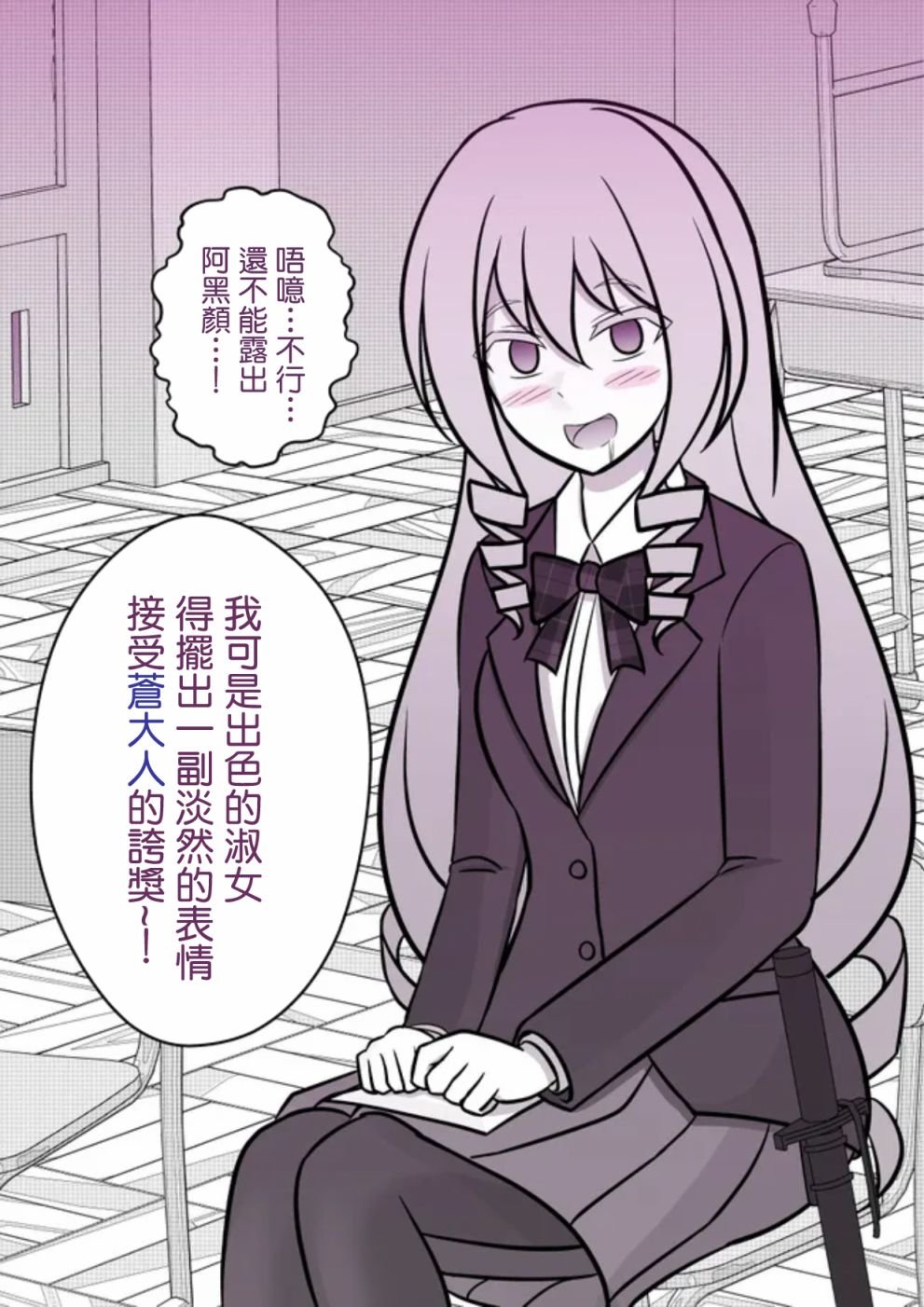 第68话
