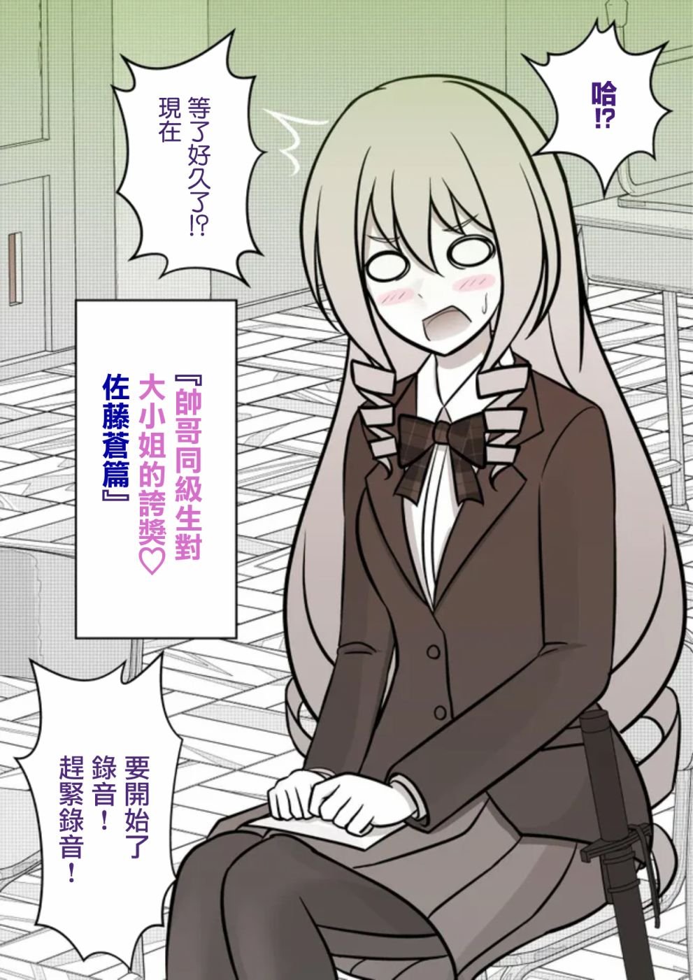 第68话