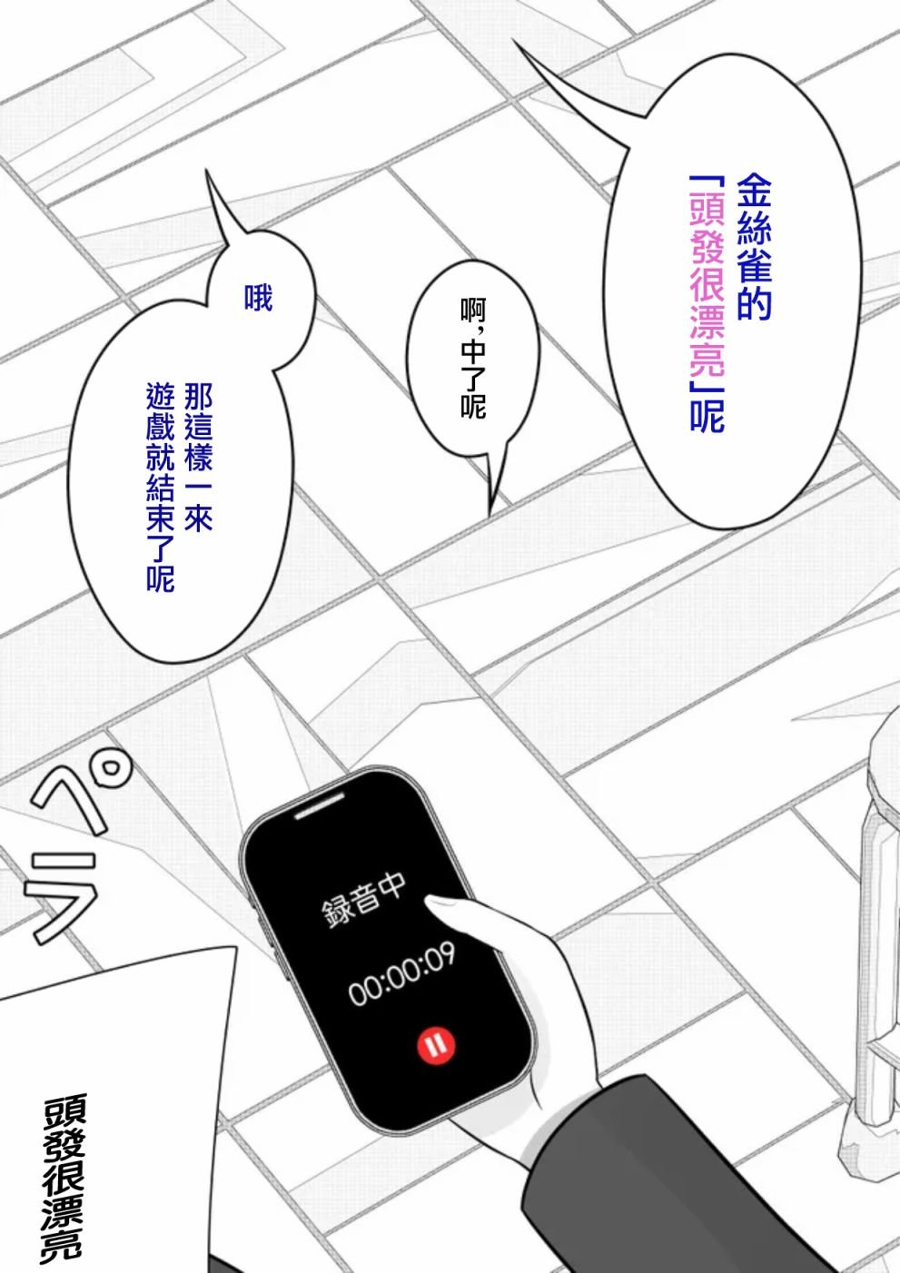 第68话