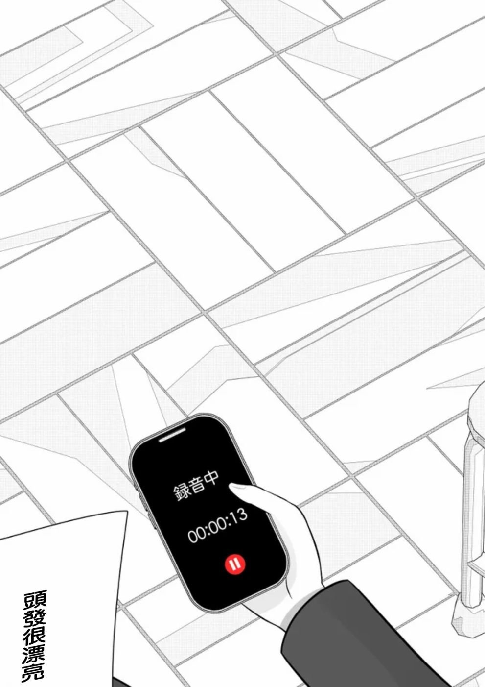 第68话