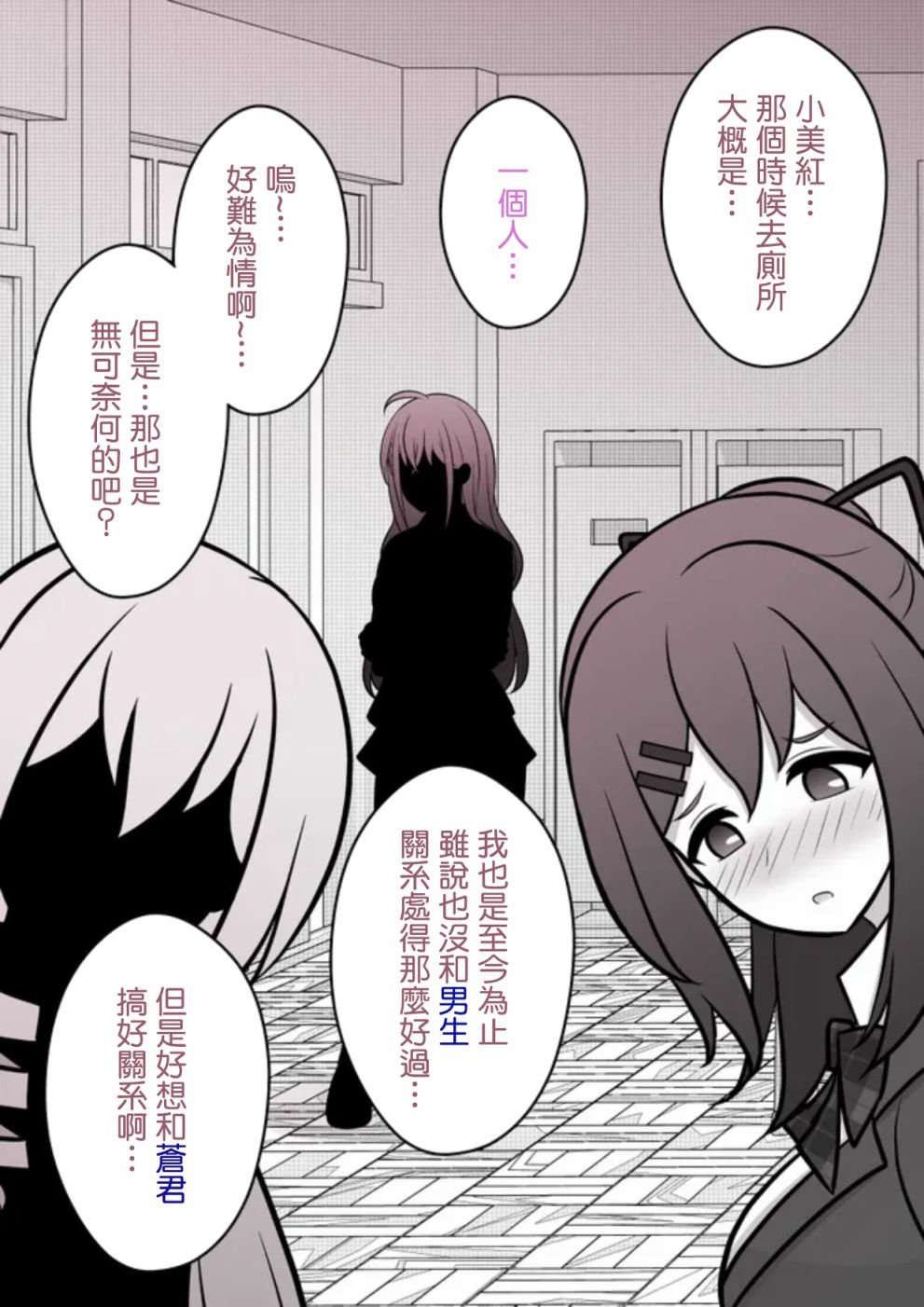 第69话