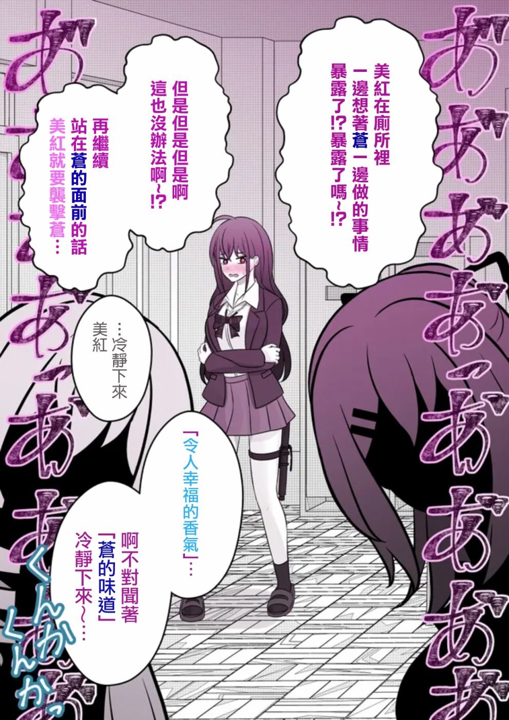 第69话