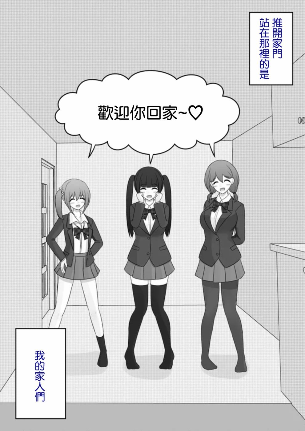 第71话