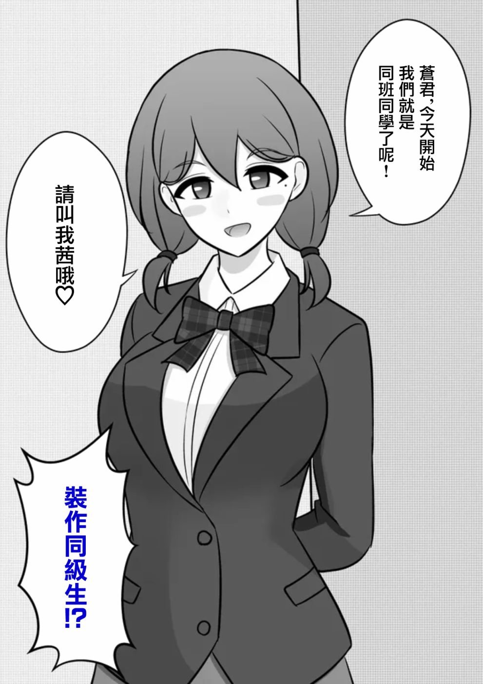 第71话
