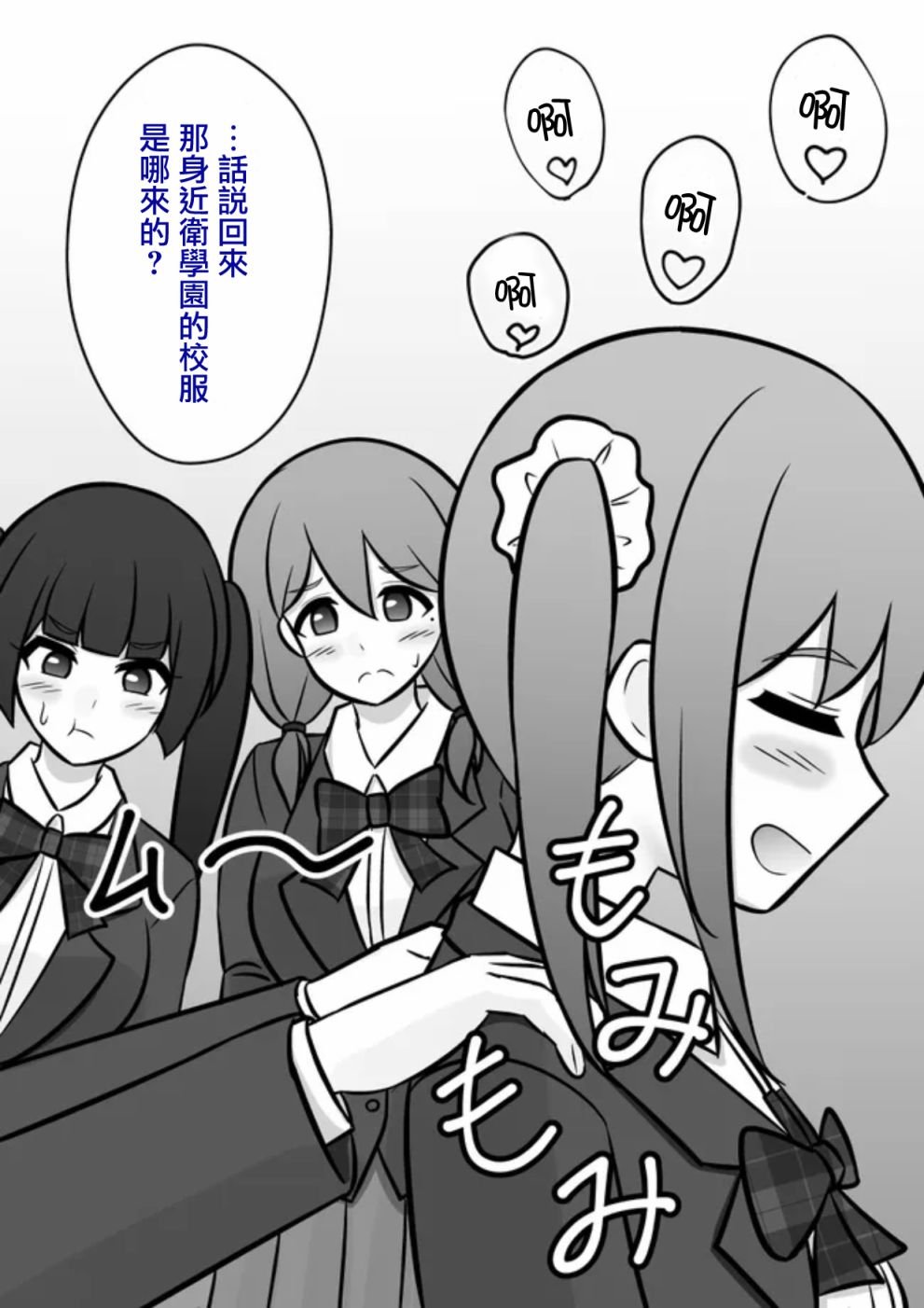 第72话