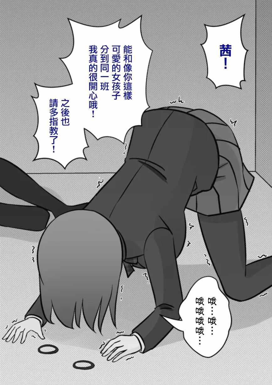 第74话