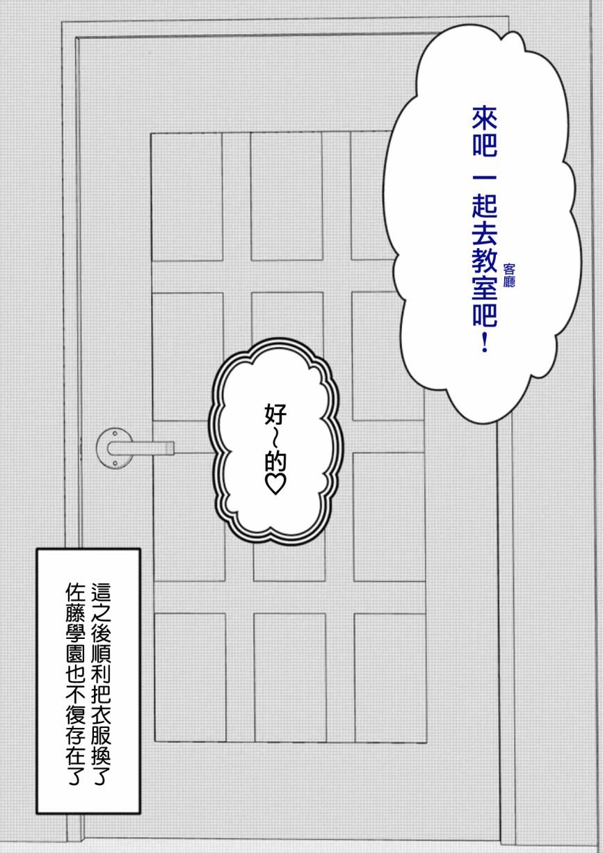 第74话