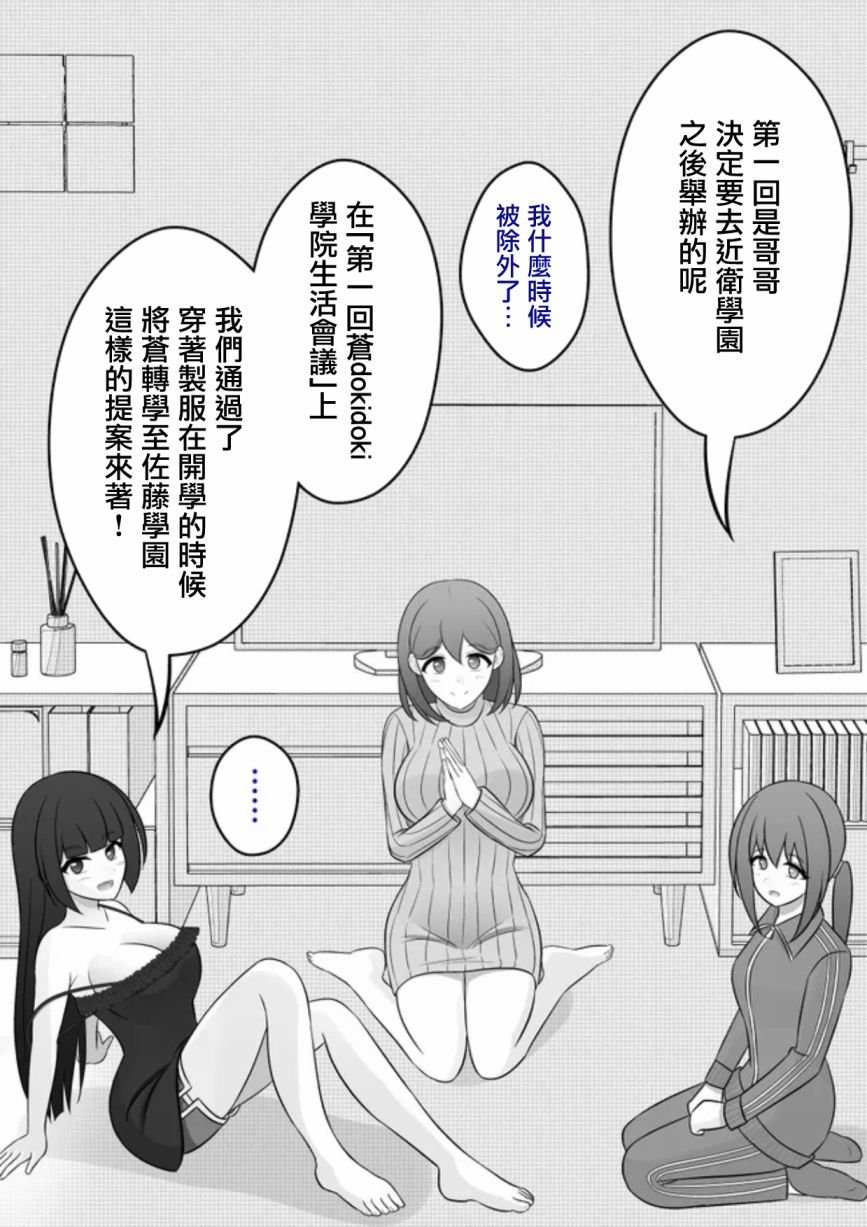 第75话
