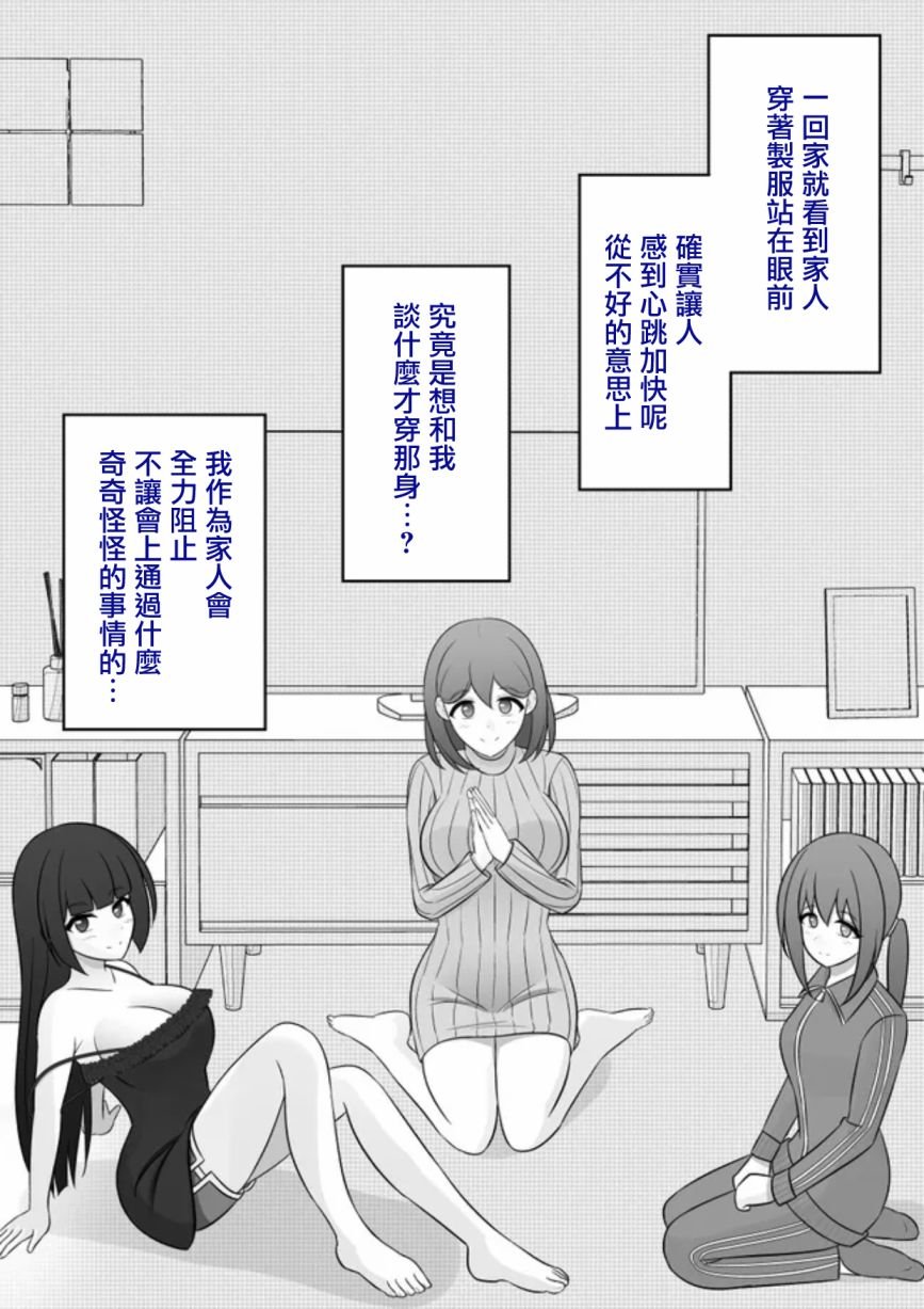 第75话