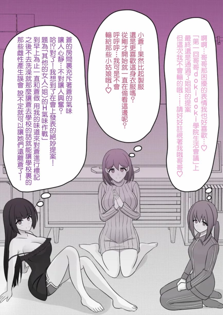 第75话