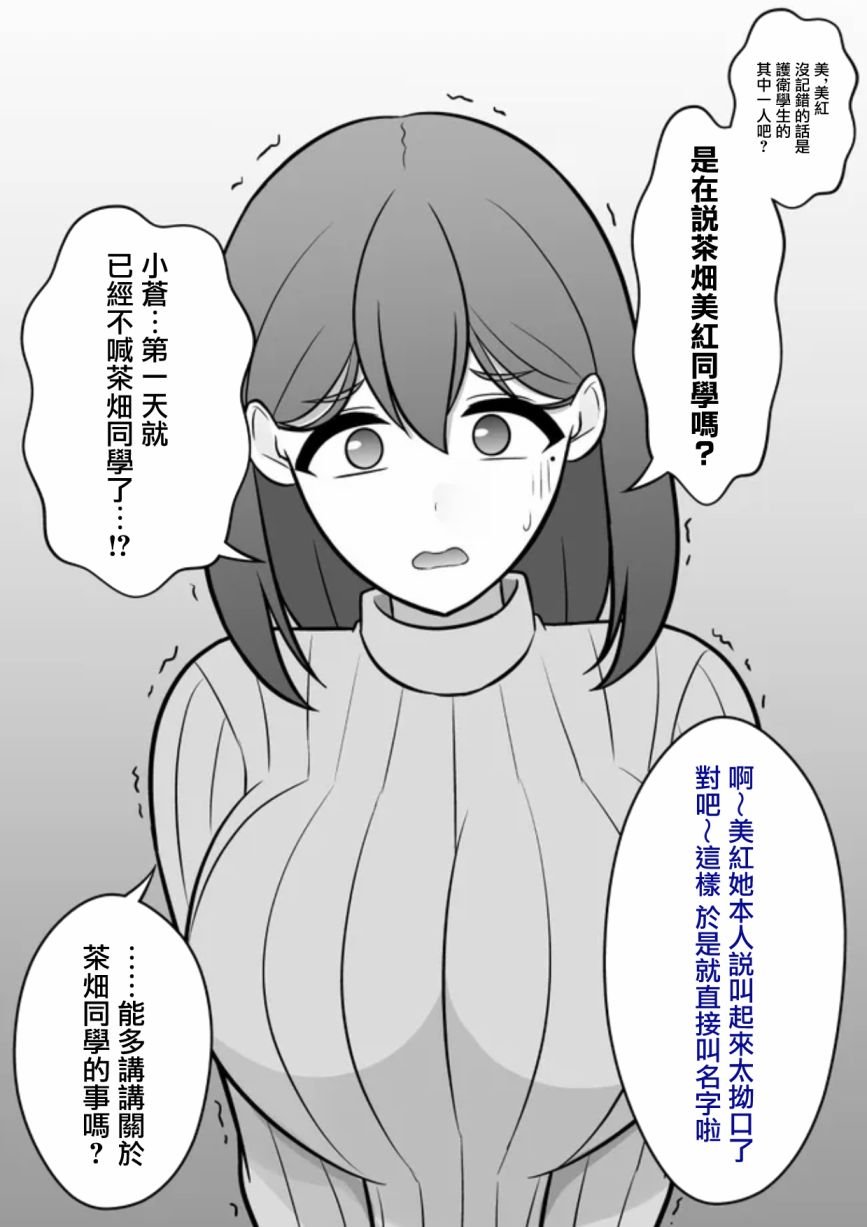 第76话