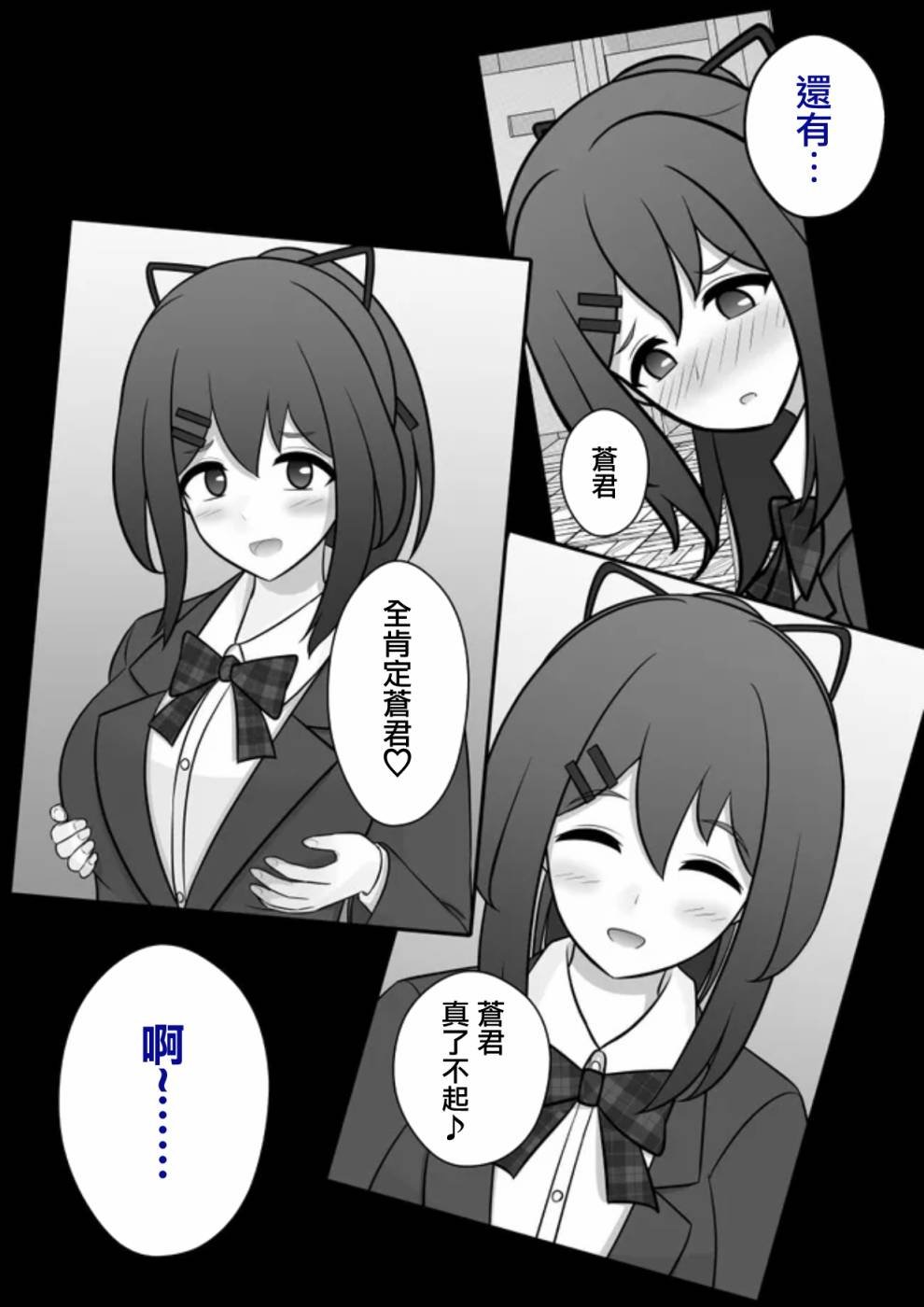 第78话