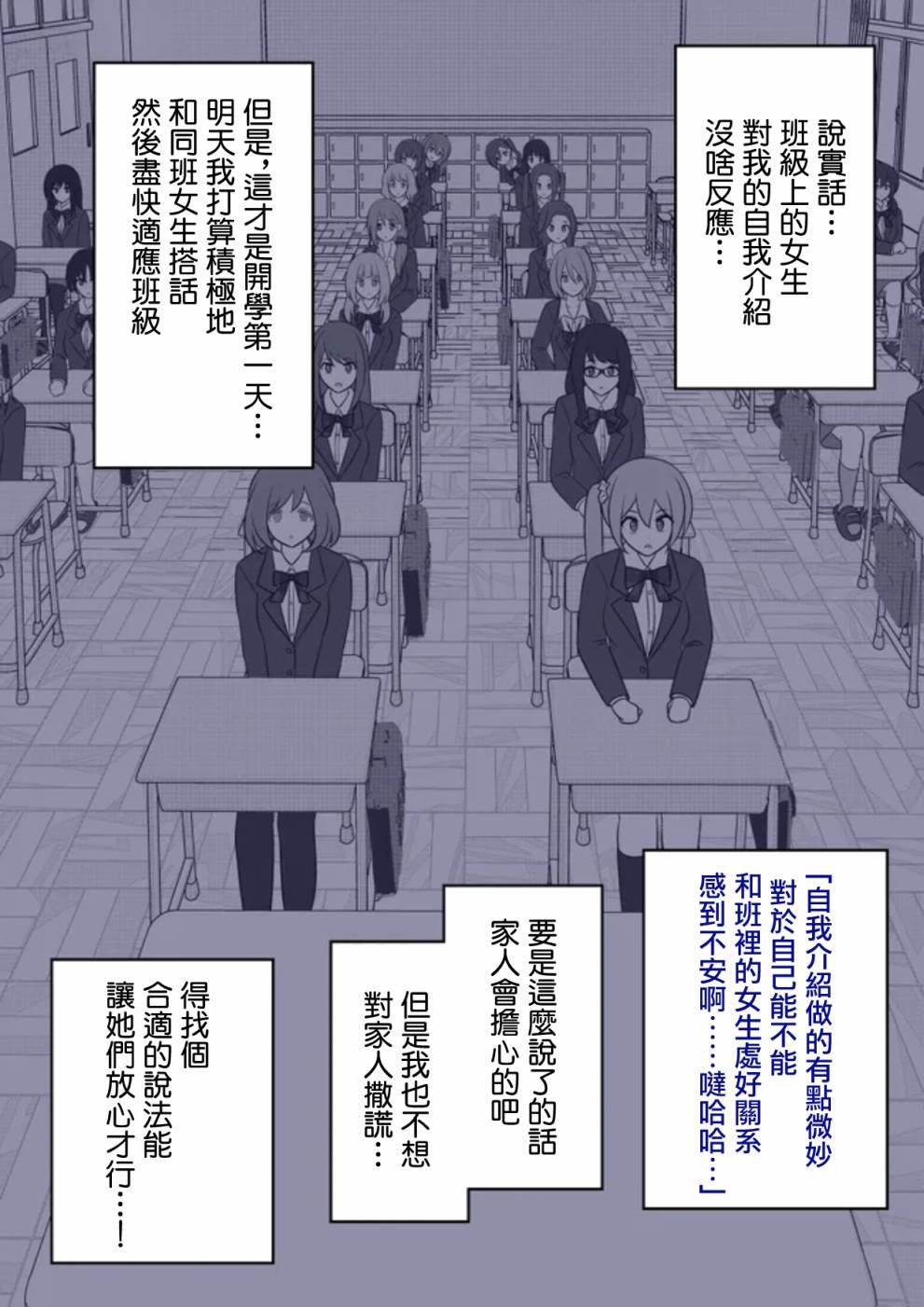 第79话