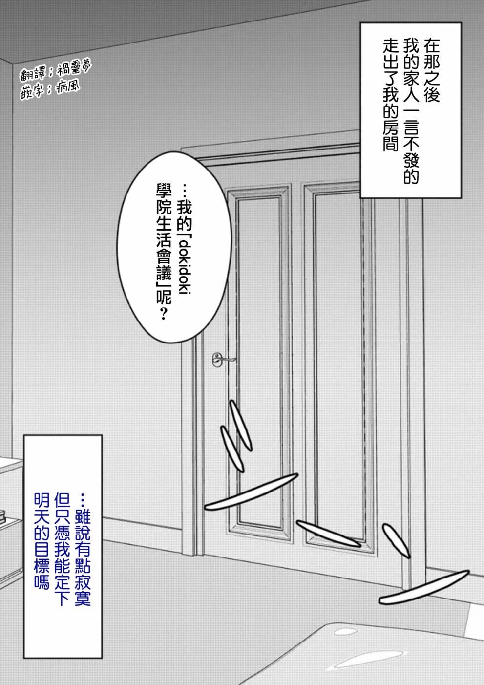 第80话