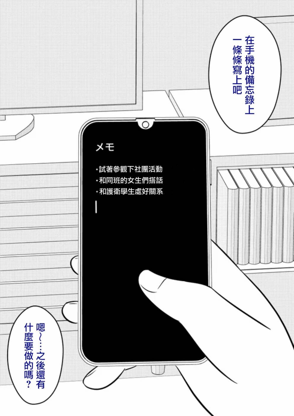 第80话