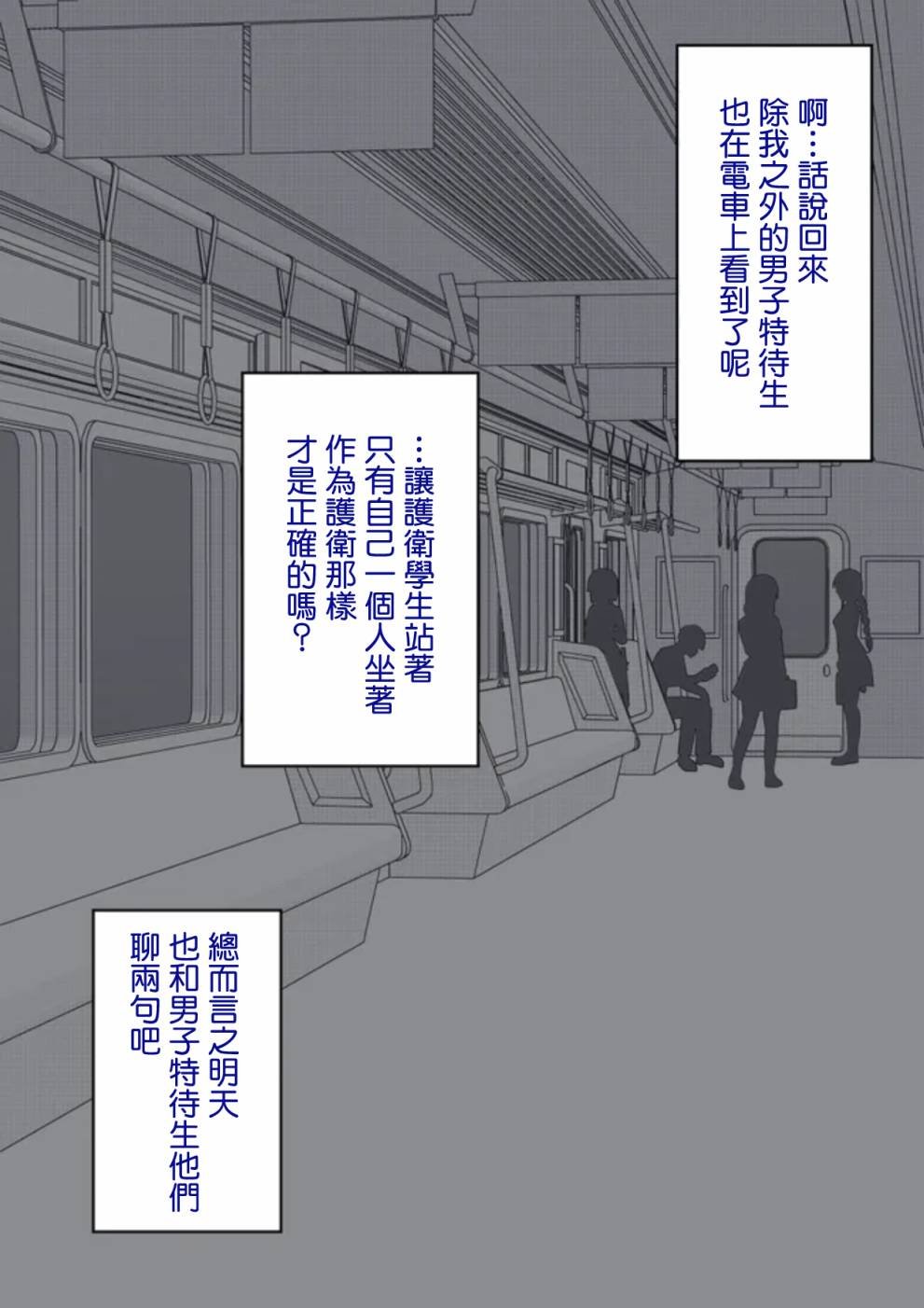 第80话
