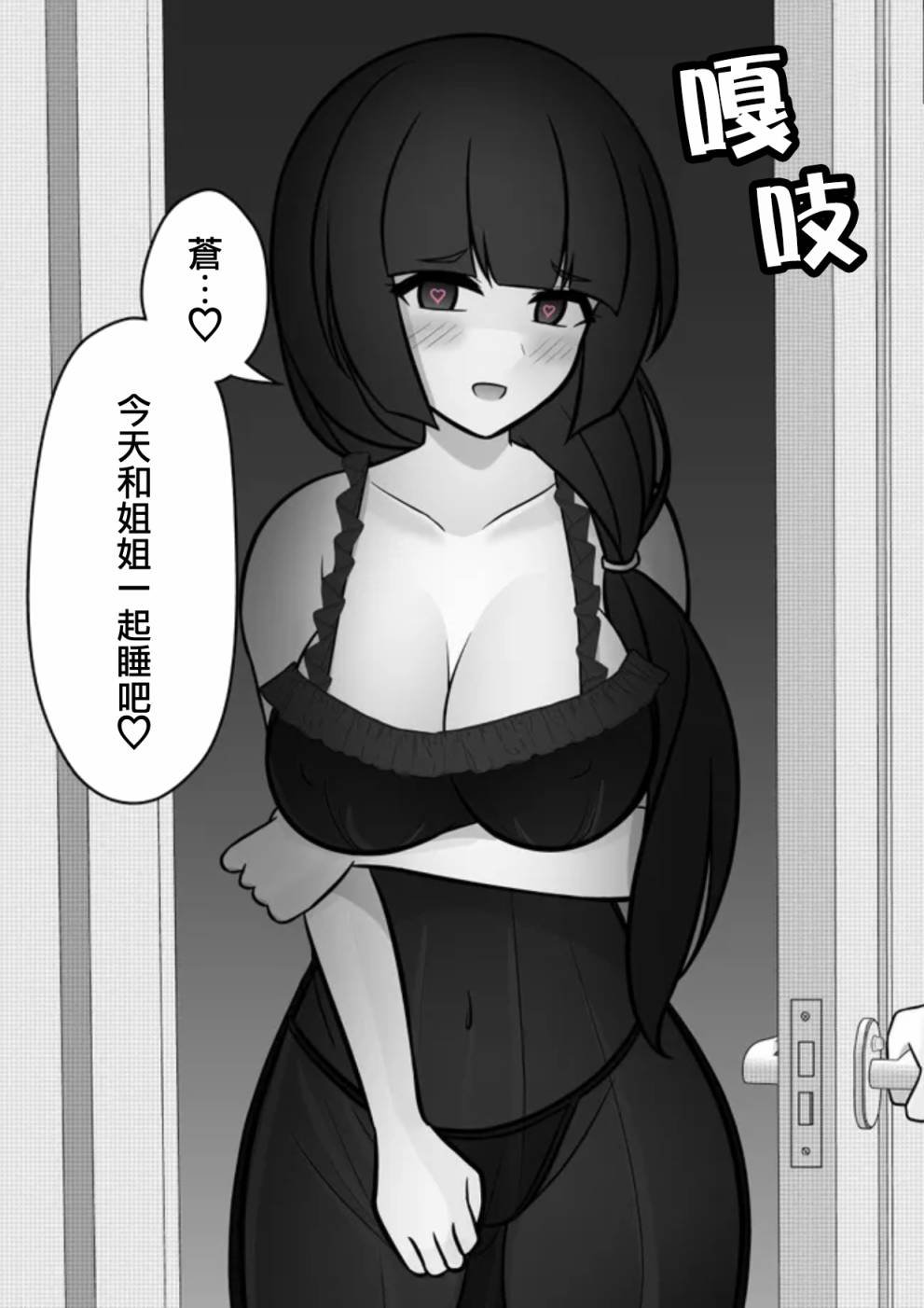 第80话