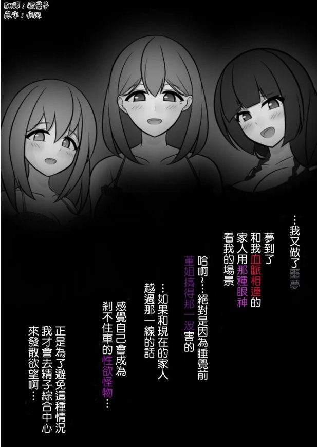 第81话