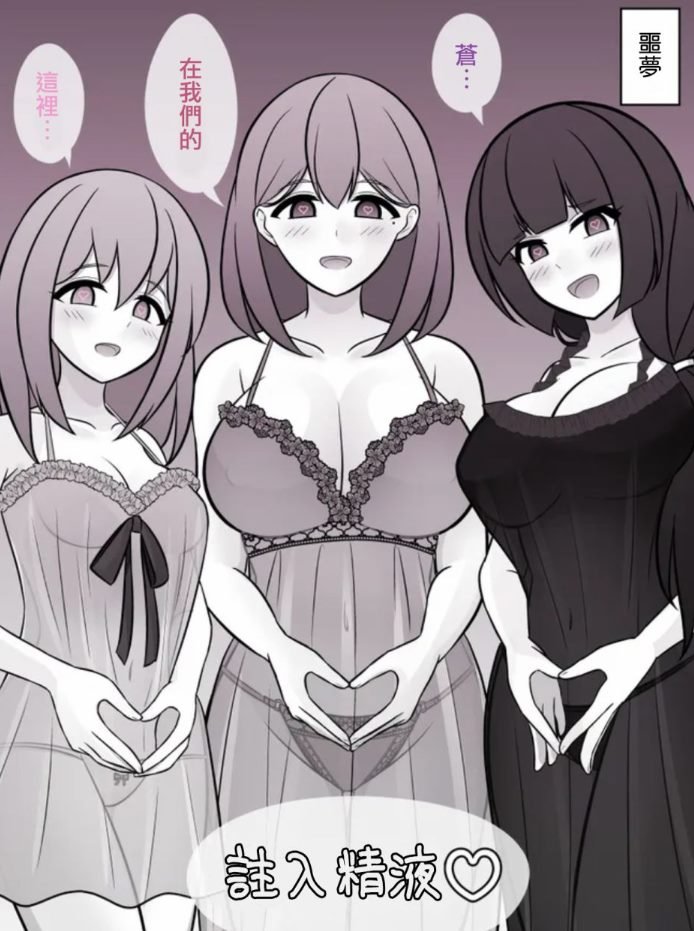 第81话