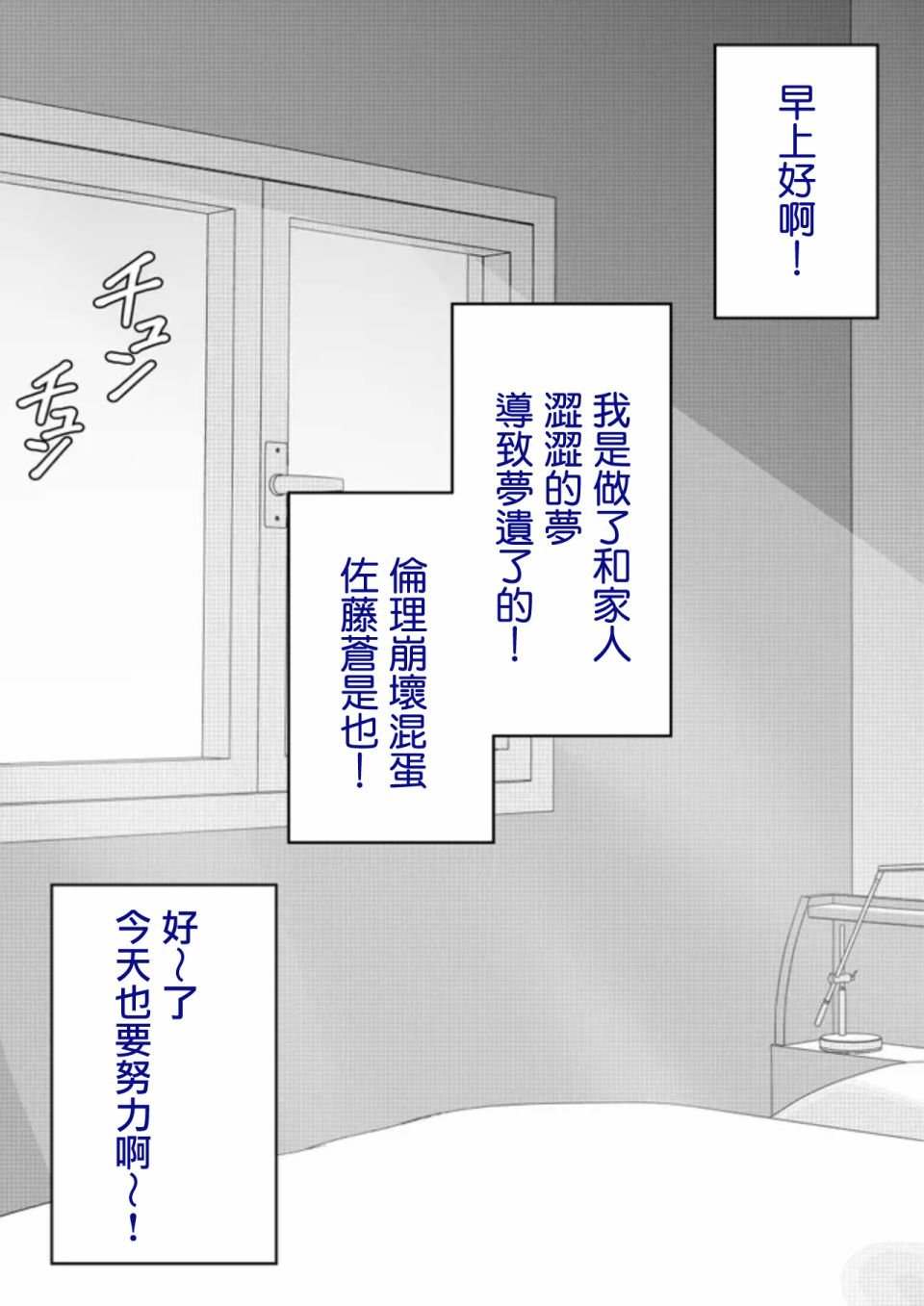 第82话