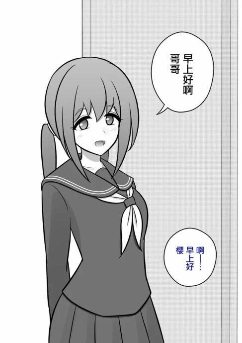 第83话