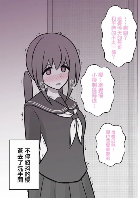 第83话