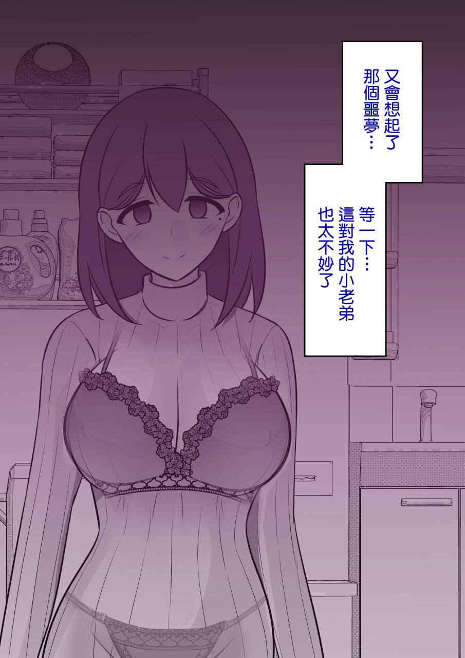 第84话